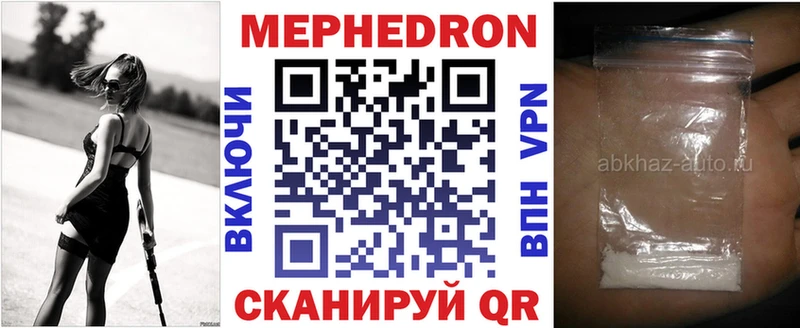 где купить   Кимры  Мефедрон mephedrone 