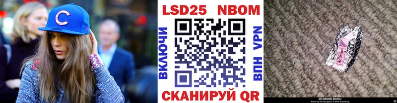 Наркотические марки 1500мкг Кимры