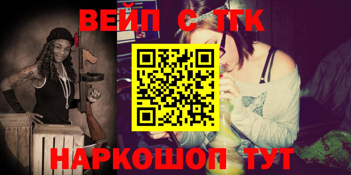 Дистиллят ТГК THC oil Кимры