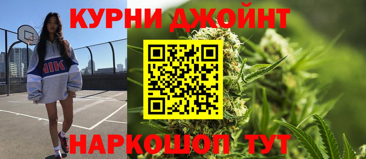 Бошки Шишки марихуана  Вход с VPN  Кимры  Конопля Ganja 